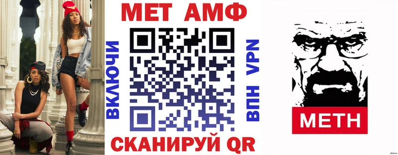 купить Красноуфимск Amphetamine 97%