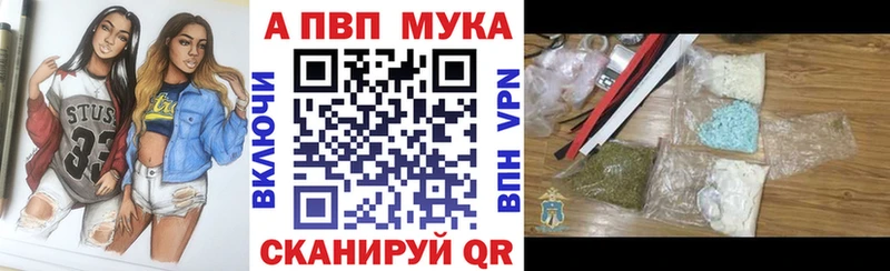 Alpha PVP Соль  Красноуфимск 