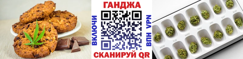 дарнет шоп  Красноуфимск  Еда ТГК марихуана 