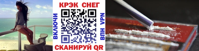 купить закладку Красноуфимск Кокаин Колумбийский