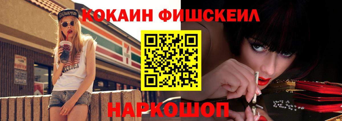 COCAIN Колумбийский Красноуфимск