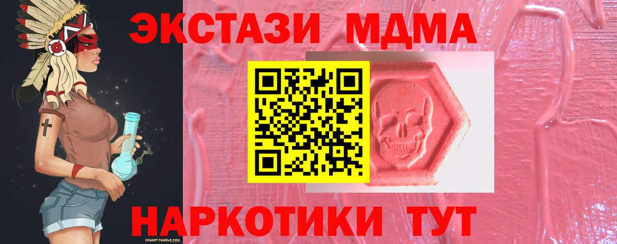 Экстази Punisher Красноуфимск