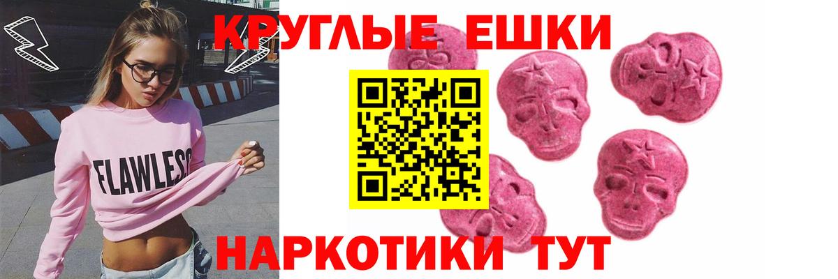 Красноуфимск  Экстази MDMA  Экстази  Ecstasy louis Vuitton  Вход с VPN 
