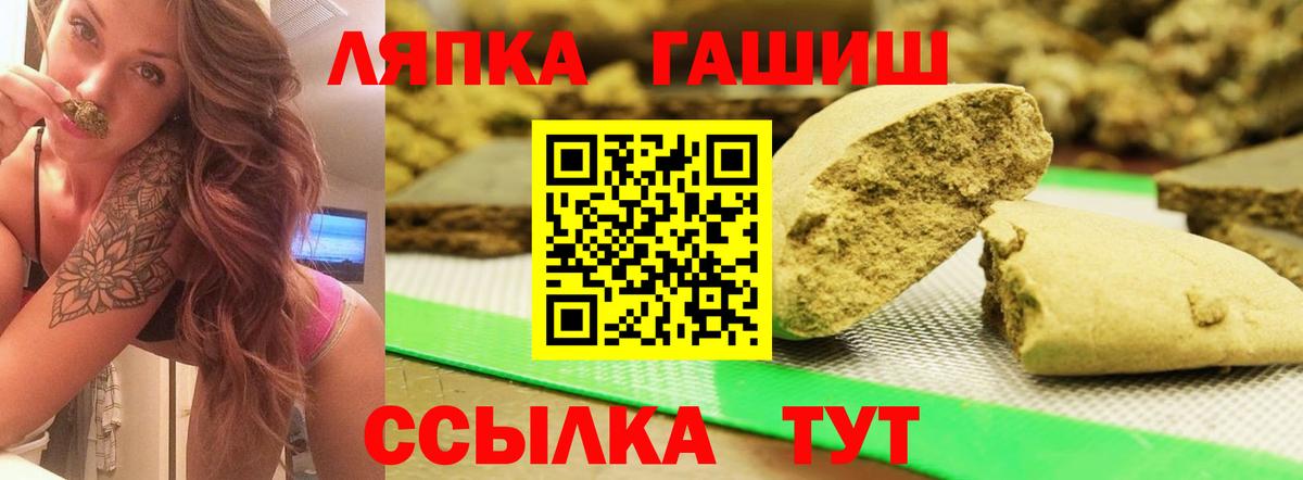 Гашиш гарик Красноуфимск