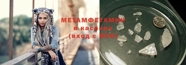 гидра Абдулино