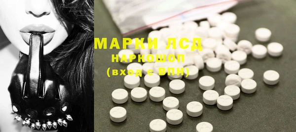 дистиллят марихуана Алзамай