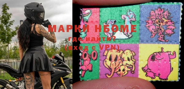 дистиллят марихуана Алексеевка
