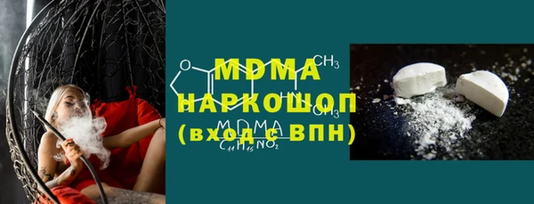 mdpv Абинск