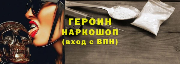 гидра Абдулино