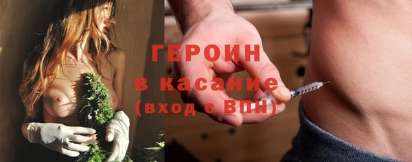 mdpv Абинск