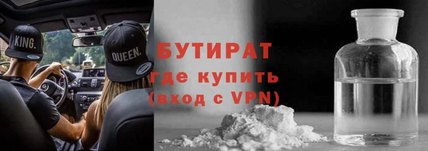 дистиллят марихуана Алзамай