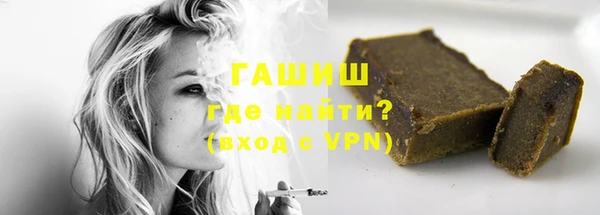 дистиллят марихуана Алексеевка