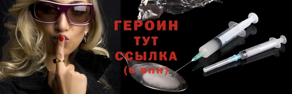 гидра Абдулино
