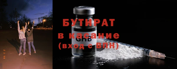 гидра Абдулино