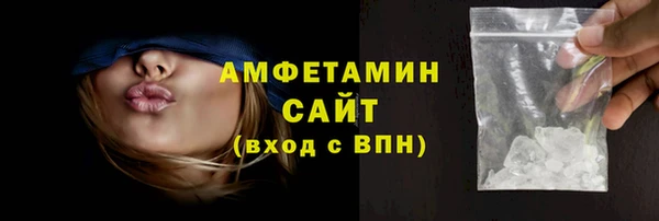 гидра Абдулино