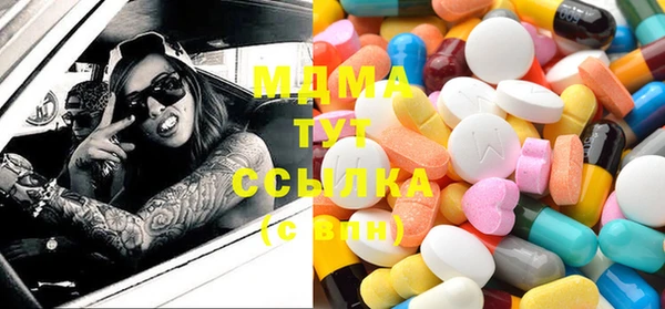 дистиллят марихуана Алзамай
