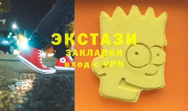 2c-b Абаза