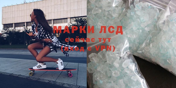 дистиллят марихуана Алексеевка