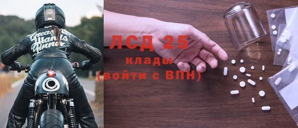 дистиллят марихуана Алзамай