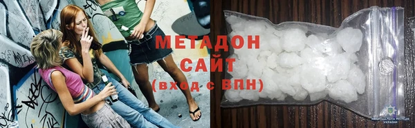 дистиллят марихуана Алексеевка