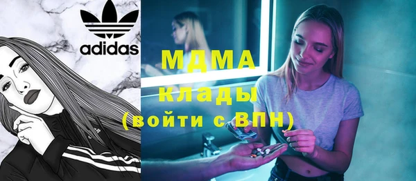 дистиллят марихуана Алзамай