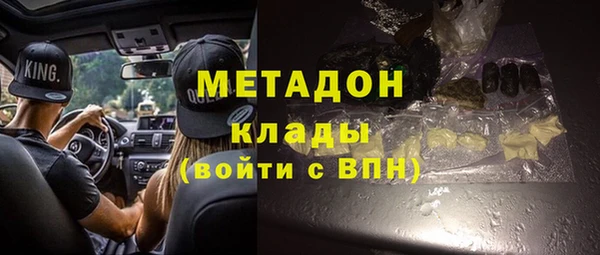 mdpv Абинск
