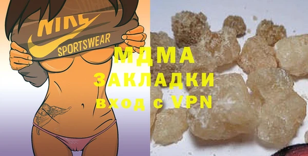 2c-b Абаза