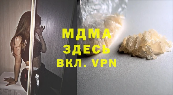 2c-b Абаза
