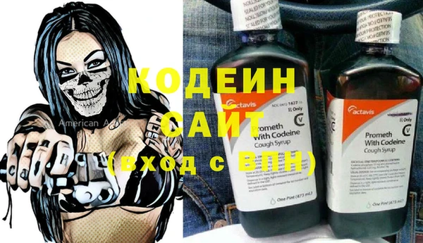 гидра Абдулино