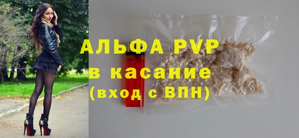 mdpv Абинск