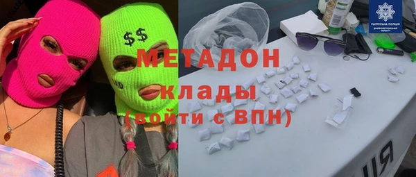 mdpv Абинск