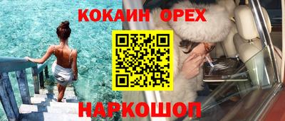 прущие крисы Кунгур