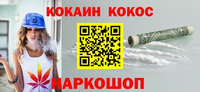прущие крисы Кунгур