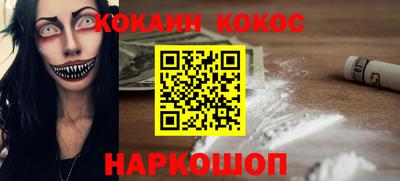 прущие крисы Кунгур