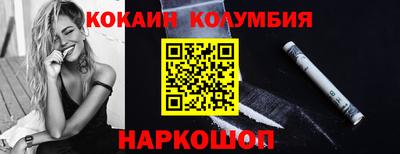 альфа пвп VHQ Краснодар