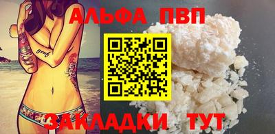 прущие крисы Кунгур