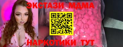 альфа пвп VHQ Краснодар