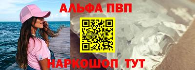 винт Кумертау