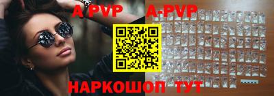 прущие крисы Кунгур