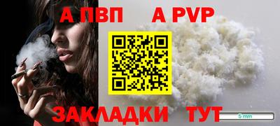 прущие крисы Кунгур