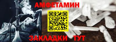 винт Кумертау
