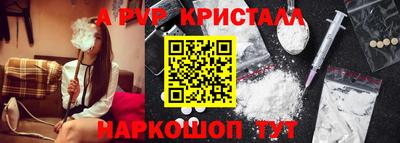 прущие крисы Кунгур