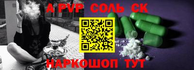 винт Кумертау
