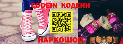 прущие крисы Кунгур