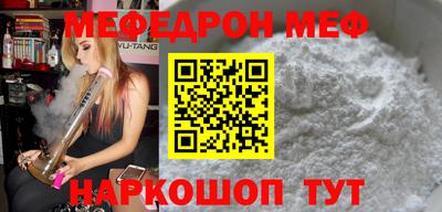винт Кумертау