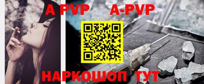 прущие крисы Кунгур