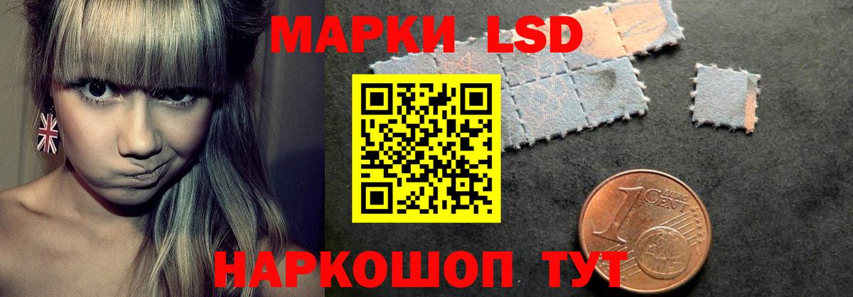 LSD-25 экстази  LSD-25 экстази кислота  Вход с VPN  ЛСД экстази ecstasy  Красноуфимск 