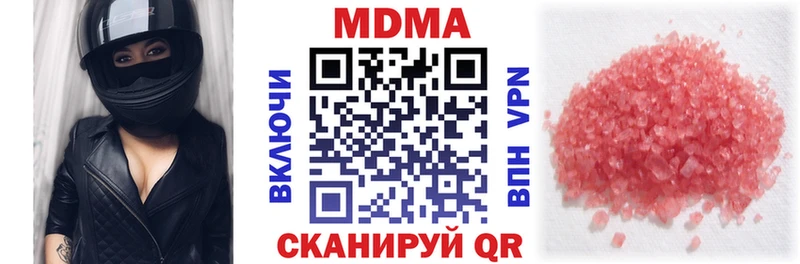 это наркотические препараты  Красноуфимск  MDMA crystal  дарнет шоп 