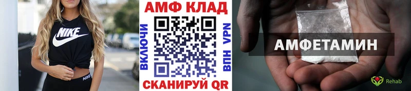 где купить наркотик  Красноуфимск  Первитин Methamphetamine 