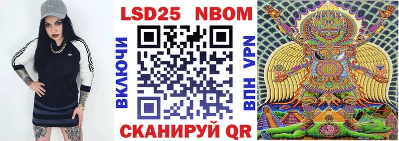 Наркотические марки 1500мкг  Красноуфимск 